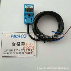 Capteur de Proximité Inductif Roko SN04-N 10-30V Sortie NPN Indicateur LED - Product Image 1