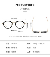 CS-TBX421 Shenzhen usine spot pur titane plaque lunettes cadre hommes et femmes lunettes optiques