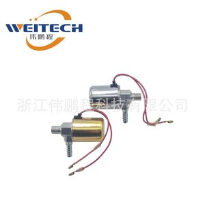Weitech – Électrovanne de klaxon de voiture 12V, boîtier métallique, interrupteur de commande électrique pour remplacement et réparation - Product Image 2