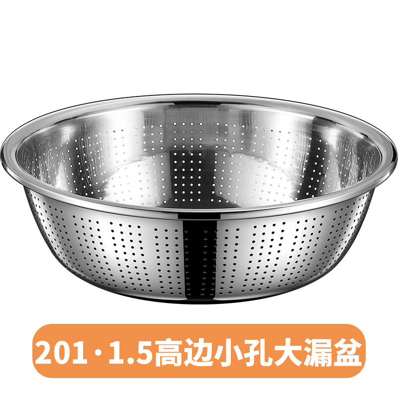 201 material, 1.5mm thick, high-rimmed, small-hole drain basin