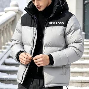 Veste d'hiver matelassée en duvet respirante et anti-rétrécissement pour l'hiver rigoureux – Vente en gros - Product Image 3