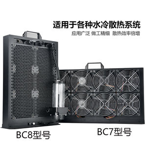 Enfriador de Agua Externo Ococooc con Bomba Integrada de 4500 RPM y 1300 L/H para Refrigeración de Computadoras - Product Image 5