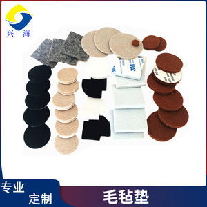 Furniture Felt <b>Pad</b> Round And Square Non Slip Self Adhesive Anti Scratch For Table <b>Chair</b> Legs Noise Reduction - Product Image 5