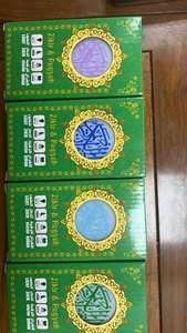 ลำโพงพกพาสำหรับเด็กมุสลิมเรียนรู้คัมภีร์กุรอาน ควบคุมด้วยระบบสัมผัส วิทยุ FM เล่นอัตโนมัติ รีโมทคอนโทรล ใช้พลังงานจาก USB วัสดุพลาสติก ปลั๊กแบบ UK - Product Image 5
