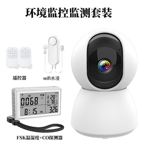 Caméra de surveillance intelligente pour la maison, panoramique 360° HD, intérieur/extérieur, contrôle par application, rotative, interphone vocal, vision nocturne - Product Image 5