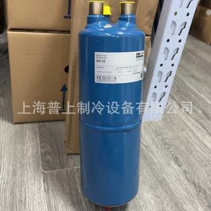 ESK schultze เครื่องแยกน้ำมัน OS-22สำหรับทำความเย็นและเครื่องปรับอากาศทางทะเล - Product Image 2