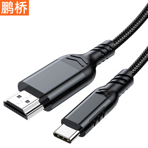 สายเคเบิล Pengqiao Type C เป็น HDMI 4K 60Hz สำหรับโทรศัพท์ แท็บเล็ต คอมพิวเตอร์ ทีวี จอภาพ สายอะแดปเตอร์สำหรับการฉายภาพ - Product Image 2