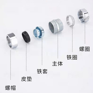 Conexión de Manguera Hexagonal Flexible de Aleación de Zinc Engrosada con Bloqueo Automático para Tubo de Agua de Fuelle, Conexión Roscada de 8-150mm - Product Image 1