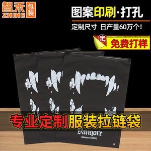 Zhihe Garment Bags Handle Zipper Reusable Custom Packaging For Clothing E-commerce - Product Image 4