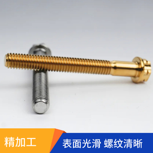 Pernos de Brida de Aleación de Titanio TC4 M8-M10, Alta Resistencia, Coloridos, con Cabeza Hexagonal Interna Torx - Product Image 4