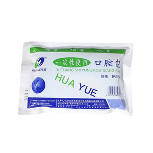 Huayue Disposable Oral Care Kit <b>Nursing</b> Type Dental Instruments For Oral Hygiene - Product Image 5