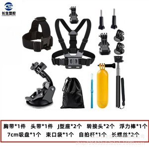 GoPro Action <b>Camera</b> Accessories Combo Kit Adjustable Mounts Chest Head Strap Tripod Floating Handle <b>Bag</b> - Product Image 2