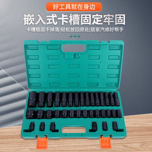 35Pc Pneumatic Socket <b>Set</b> 1/2 In Crv Steel With <b>Tool</b> Case For Auto And <b>Mechanical</b> Repair - Product Image 3