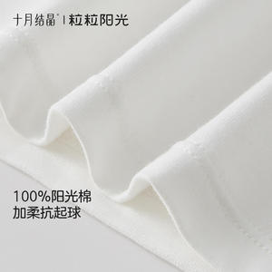 T-Shirt à manches courtes pour enfants, en pur coton, respirant, à manches raglan, vêtements d'été pour garçons et filles, October Crystalline Sunshine - Product Image 4