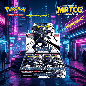 Caja de Sobres TCG Pokémon SV11b Black Bolt Scarlet & Violet de la Marca Japonesa, Nueva, con Zekrom ex, Serperior ex y Kyurem ex - Product Image 1