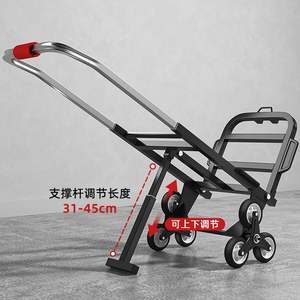 250KGS <span class=keywords><strong>Boutique</strong></span> Usine chariots en acier personnalisés pour chariots d'entrepôt 6 roues escalier escalade mains courantes rétractables - Product Image 2