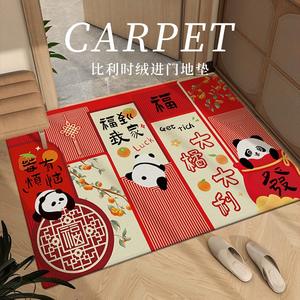 Alfombra de Entrada Rectangular de Felpa Belga con Diseño de Panda Rojo y Gato de la Suerte - Product Image 2