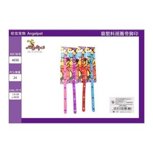 Paw Print Cat Plastic <b>Pet</b> <b>Collar</b> - Product Image 1