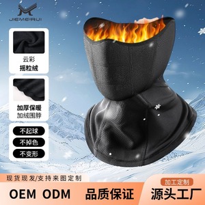 Masque de cyclisme Jiemeirui, taille unique, noir, doublure polaire, coupe-vent, cache-cou, protection pour le ski en plein air - Product Image 4