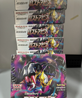 Boîte de boosters Pokémon TCG S11 version japonaise, collection originale scellée, coins carrés, cartes en papier écologique