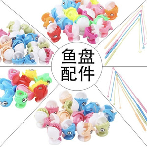 Taosiyuan Fishing Toy Magnetic Fish Accessories Set <b>Plastic</b> Kids Educational Early Learning 2-4 Years Unisex - Product Image 1
