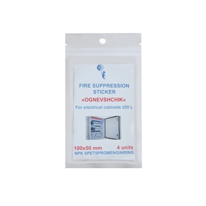 Autocollant d'extinction d'incendie autonome de qualité supérieure pour armoires électriques autocollant d'extincteur 50L pour la prévention des risques d'incendie - Product Image 2