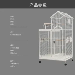 लक्जरी बड़े पालतू पक्षी आइमो पालतू फैक्टरी थोक - Product Image 3