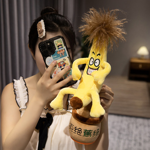 Jouet en peluche électronique interactif parlant, chantant et dansant, vente en gros d'usine, pour enfants - Product Image 5