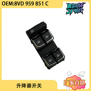 Interruptor Elevavidrios Audi 8VD959851C para A3, Lado del Conductor, Pieza de Repuesto - Product Image 5