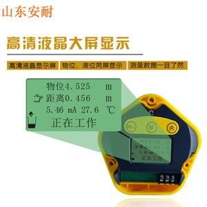 Ultrasonic Liquid <b>Level</b> Sensor 0-20m 24V DC Non Contact <b>Water</b> <b>Level</b> Gauge For Wastewater Tank - Product Image 4