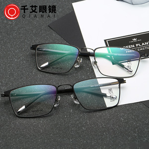 Montures de lunettes carrées Qianai 54-20-145, monture complète en acier inoxydable, anti-UV, unisexe - Product Image 3