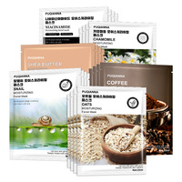 PUQIANNA Produsen Langsung COFFEE OATS SNAIL Masker Wajah Kecantikan Pengencang Kulit Melembapkan Secara Mendalam Sodium Hyaluronate Menenangkan