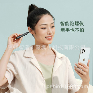 Xlife Ear Cleaning Endoscope 150mm 8M Pixels Rechargeable Lithium Battery Personal Use - Product Image 4