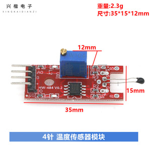 Módulo de Sensor Termistor NTC Ky-028, Interruptor Digital de Detección de Temperatura para Proyectos Electrónicos y Kits de Bricolaje - Product Image 4