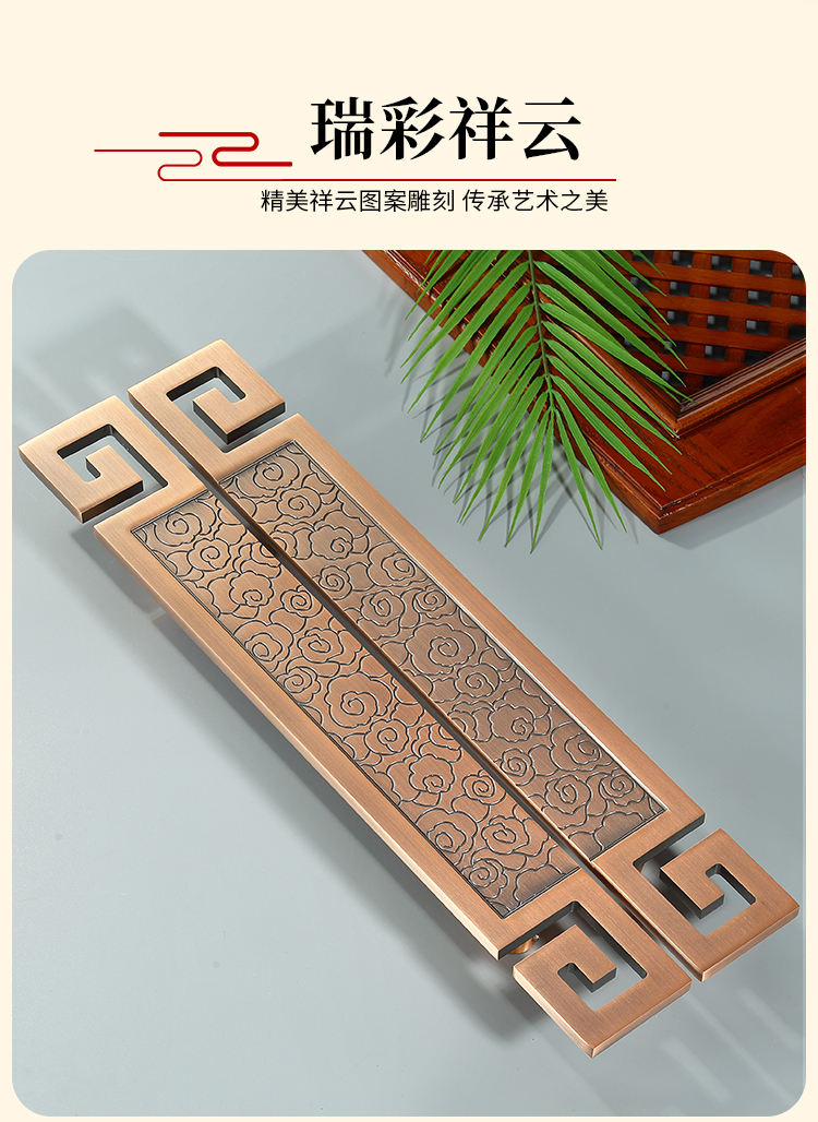 Bronze rouge - 400 mm de long, espacement des trous de 200 mm