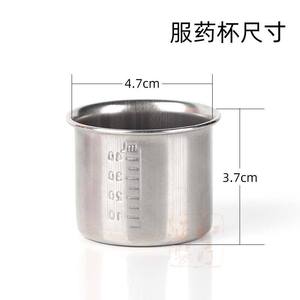 Taza de medicina de acero inoxidable de 40 ml, taza medidora graduada para medicamentos líquidos - Product Image 3