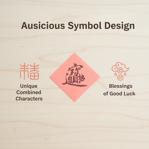 Custom Chinese Zhao Cai Jin Bao Waterproof Guangdong Sticker Attract Wealth Prosperity Lucky Vinyl Decal Traditional Chinese - Product Image 2