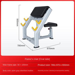 Dumbbell <b>Barbell</b> Compatible Preacher Curl Bench Wholesale Low MOQ Multi <b>Weight</b> Biceps Arm Workout Gym Fitness Equipment - Product Image 6