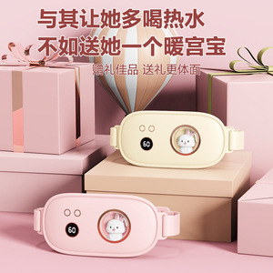 Cinturón de Masaje Digital con Calor para el Útero, Almohadilla Térmica Recargable por USB para Alivio Menstrual y Terapia - Product Image 3