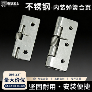 Charnières à ressort en acier inoxydable 304 AW Anwang, fermeture automatique, pour boîte à outils, porte d'armoire, quincaillerie de porte battante - Product Image 2
