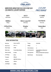 Auto usate a buon mercato di lusso <span class=keywords><strong>Mercedes</strong></span>-Benz EQE 350 elettrica 752km lungo raggio ad alta velocità nuovo veicolo di energia - Product Image 6