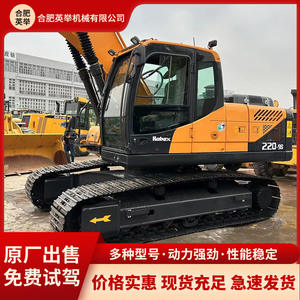 รถขุดสมัยใหม่ รถขุดโมเดิร์น 220-9S รถขุดขนาดใหญ่ รถขุดสำหรับงานวิศวกรรม รถขุดติดเครื่องยนต์ - Product Image 2