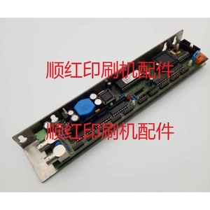 Placa de circuito de comunicación de tinta para máquina de impresión offset Heidelberg KBA - Product Image 1
