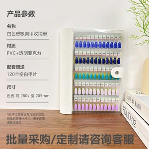 Présentoir portable et détachable pour vernis à ongles en gel, avec carte de couleurs à motifs étoiles, pour salon de manucure - Product Image 6