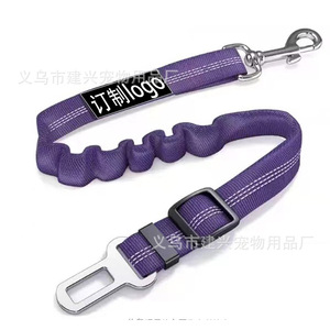 Sabuk pengaman mobil kucing anjing yang dapat diatur sabuk jok hewan peliharaan tali anjing sabuk pengaman mobil untuk perjalanan - Product Image 6