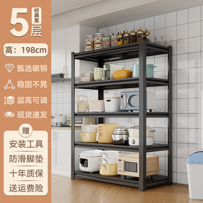 Five layers [black], 198cm tall