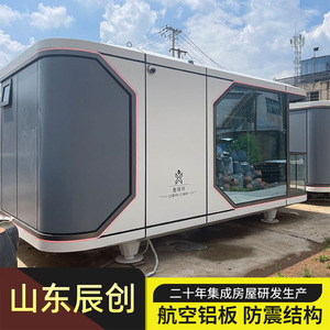 บ้านสำเร็จรูปแบบโมดูลาร์ BULLER รุ่น TA-700 ห้องพักโรงแรมอะลูมิเนียมพร้อมผนังกระจกและระเบียงสำหรับการตั้งแคมป์กลางแจ้งและการท่องเที่ยว - Product Image 2