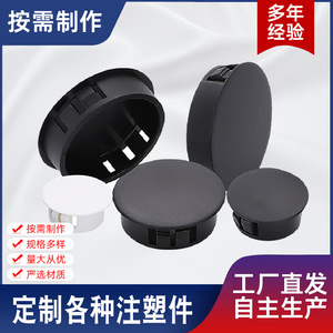Moldeo por Inyección de Piezas de Plástico, Componentes Automotrices Personalizados, Formas Irregulares 552, Hecho en Hebei - Product Image 2