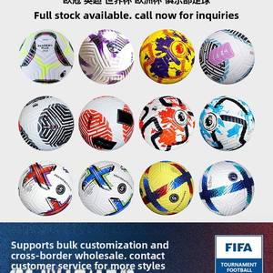 Cuero PU Termosellado sin Costuras para Balones de Fútbol, para Eventos, Tallas 4 y 5, Modelo A12659874, Venta al Por Mayor de Fábrica - Product Image 3