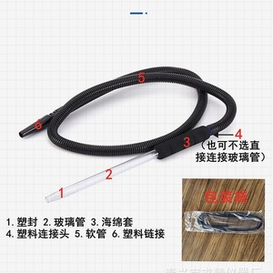 Arabic Hookah Pipe With Plastic Connector Glass Tube Durable Straight Type Hose Accessory Transparent Geometric Shape - Product Image 1